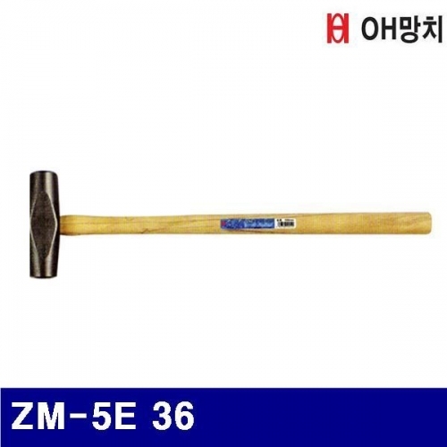 잇썸몰,OH망치 2651446 중해머 ZM-5E 36 (1EA)