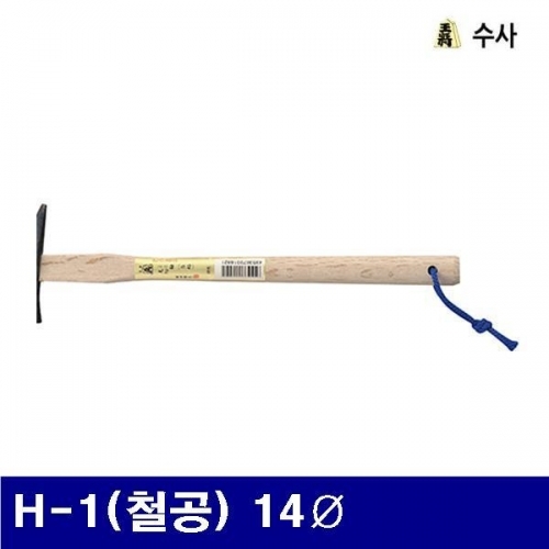 잇썸몰,수사 2653958 세공망치-철공 H-1(철공) 14파이 (1EA)