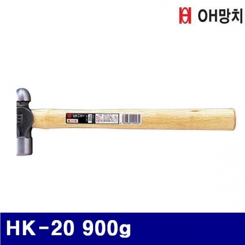 잇썸몰,OH망치 2651020 볼망치 HK-20 900g 390 (1EA)