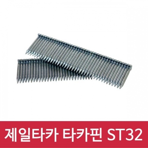 잇썸몰,제일타카 타카핀 ST-32 1갑 사용기종 CT64R3 ST25R