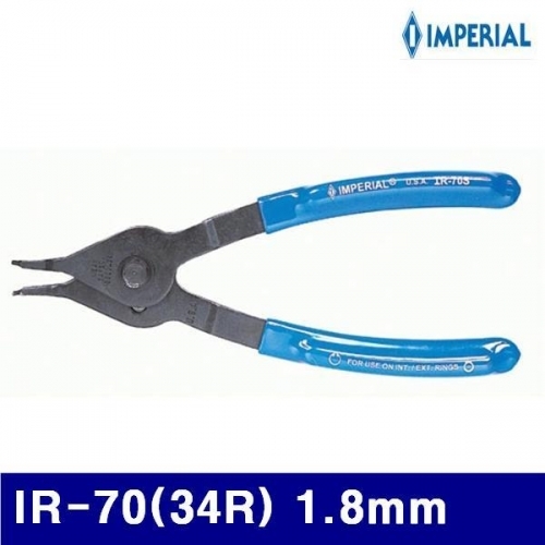 잇썸몰,임페리얼 2260350 겸용 스냅링 플라이어(겸용ㅡ자) IR-70(34R) 1.8mm 18-40 (1EA)