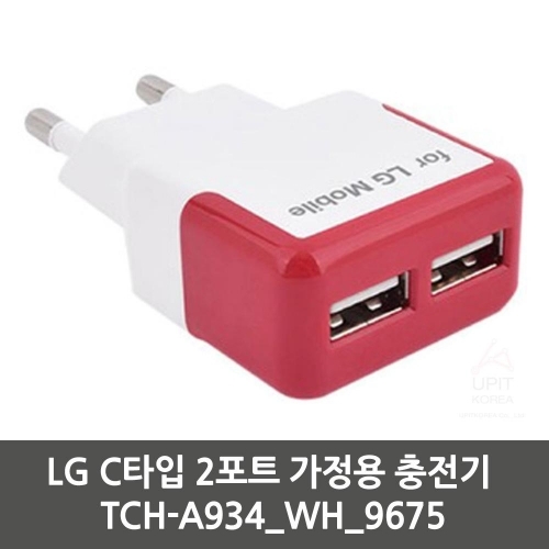 잇썸몰,LG C타입 2포트 가정용 충전기 TCH A934_WH_9675