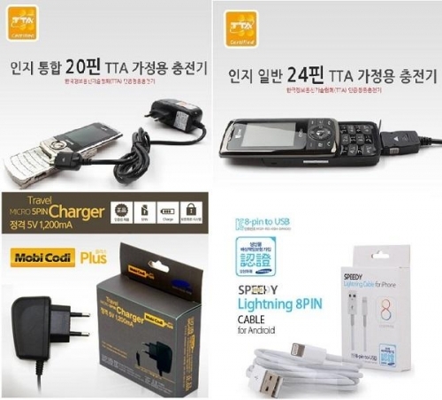 잇썸몰,LG 옵티머스 뷰2 케이스 엘지 F200 가정용충전기