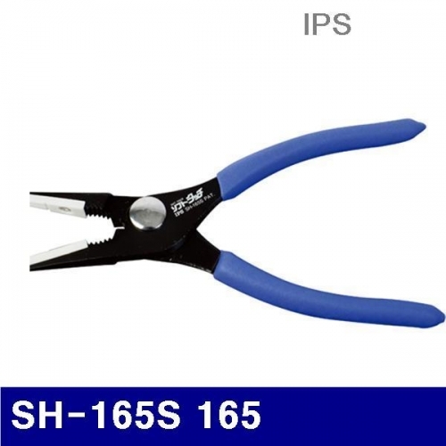 잇썸몰,IPS 2171445 긴날 플라이어-소프트 SH-165S 165 (1EA)