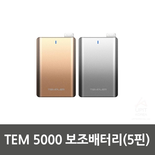 잇썸몰,TEM 5000 보조배터리(5핀)_4401