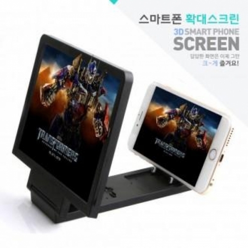 잇썸몰,스마트폰 확대 스크린/3D스크린/거북목방지