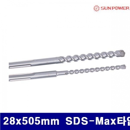 잇썸몰,태양파워 5220548 4날 콘크리트비트 28x505mm SDS-Max타입  (1EA)