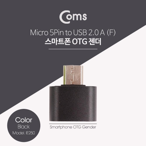 잇썸몰,Coms 스마트폰 OTG 젠더 ( 마이크로 5P M USB A F ) Short 블랙 Metal.