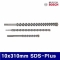 보쉬 5052424 콘크리트비트 10x310mm SDS-Plus (1EA)
