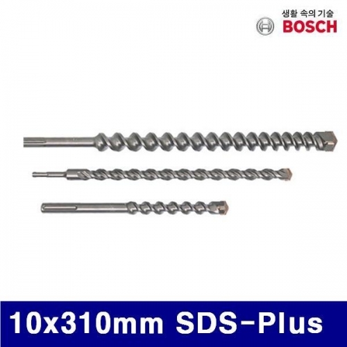 잇썸몰,보쉬 5052424 콘크리트비트 10x310mm SDS-Plus (1EA)