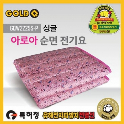 잇썸몰,아로아 순면 전기요 S-G(1-2인용)(125W)