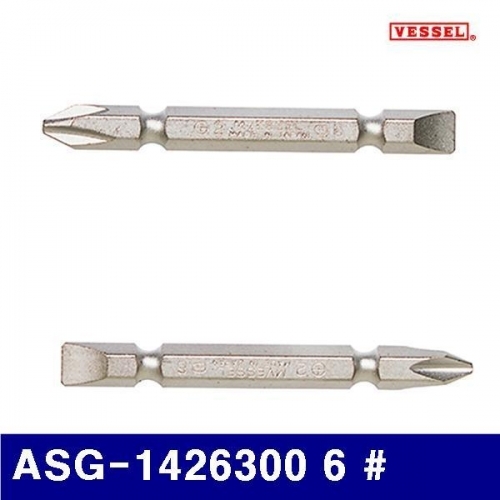 잇썸몰,베셀 2636100 도금비트날 ASG-1426300 6 (샵) (묶음(10EA))