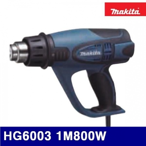 잇썸몰,마끼다 5112656 열풍기 HG6003 1M800W 400-600 (1EA)