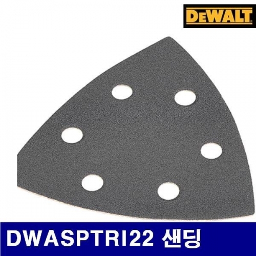 잇썸몰,디월트 5094794 만능커터날 DWASPTRI22 샌딩 삼각 (1EA)