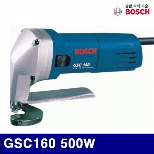 잇썸몰,보쉬 5051090 전기쉐어 GSC160 500W (1EA)