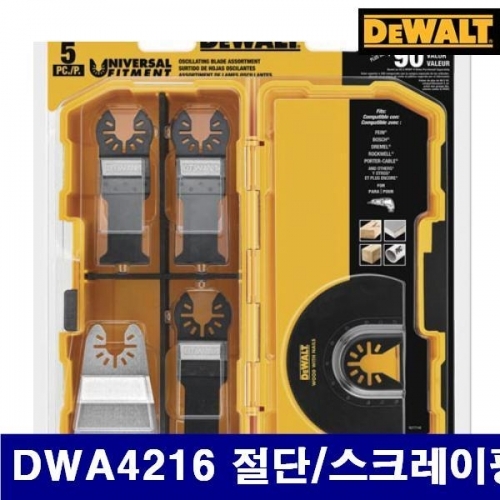 잇썸몰,디월트 5094730 만능커터날 DWA4216 절단/스크레이핑 (1EA)