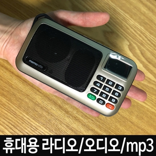 잇썸몰,휴대용 라디오 오디오 스피커 할머니생신선물 부모님