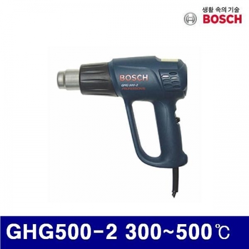잇썸몰,보쉬 666-0101 열풍기 GHG500-2 300-500(도) 240-450l/min (1EA)