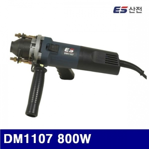 잇썸몰,ES산전 5070943 버섯드릴 DM1107 800W (1EA)