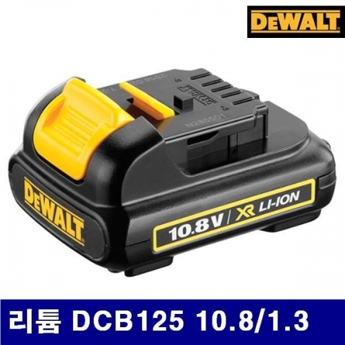 잇썸몰,디월트 5094484 배터리-리튬이온 리튬 DCB125 10.8/1.3 (1EA)