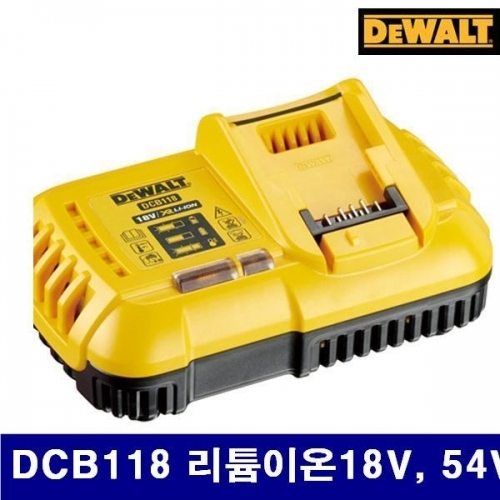 잇썸몰,디월트 5098985 플렉스볼트용-충전기 DCB118 리튬이온18V  54V  (1EA)