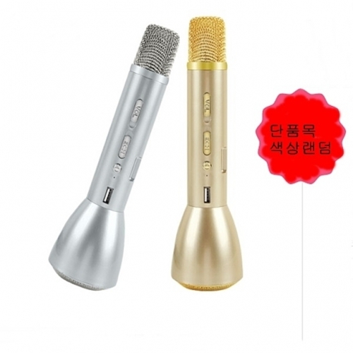 잇썸몰,(Coms) 블루투스 마이크 앰프 (색상랜덤) (WH4481)