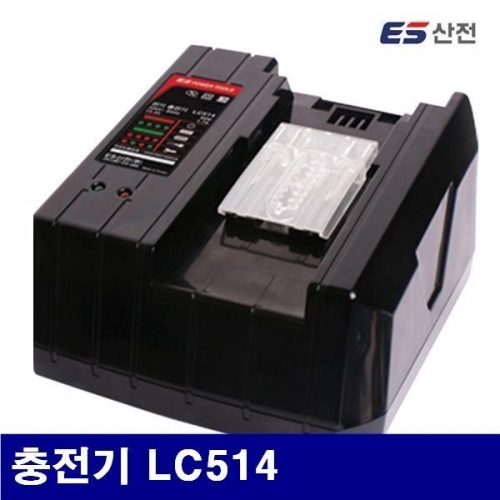 잇썸몰,ES산전 5070244 충전기 충전기 LC514 14.4V공용(Ni-cd) (1EA)