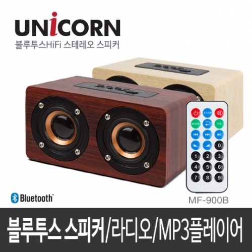 잇썸몰,MF-900B 블루투스 스피커 FM라디오 (리모컨)