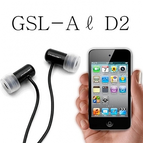 잇썸몰,무통증 커널형 이어폰 GSL-D2 귀가작은 사람을위한 메탈하우징 6mm 리시버유닛의 혁신 이어폰 이어폰 MP3이어폰 핸드폰이어폰 휴대폰이어폰