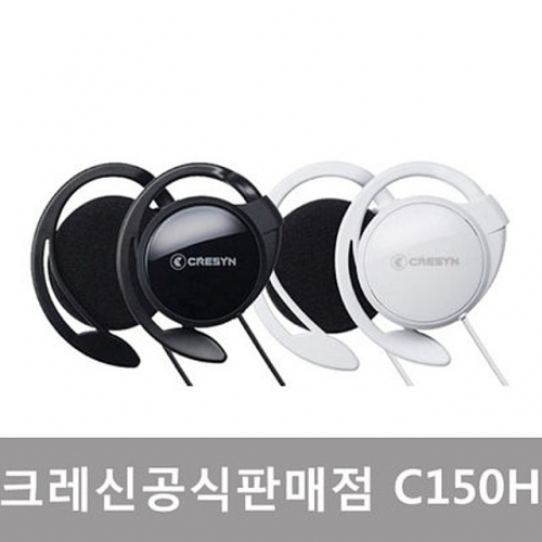 잇썸몰,크레신 귀걸이형이어폰 C150H 통화기능 풍부한사운드 스마트폰 CDP MP3