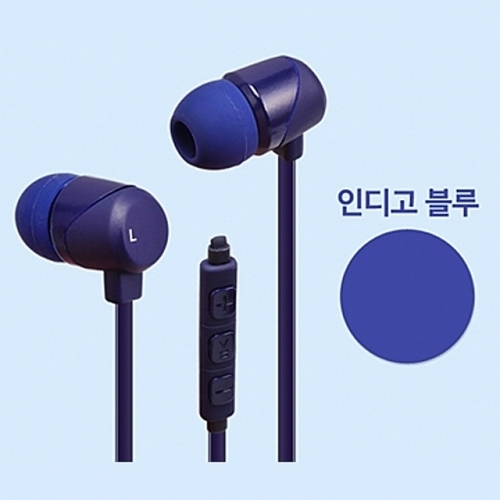 잇썸몰,이어폰 SH-i100V 인디고블루