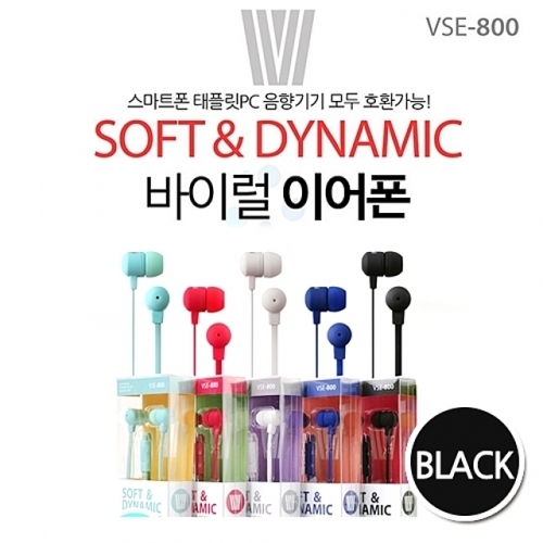 잇썸몰,이어폰 칼국수이어폰 Viral 800 블랙 핸즈프리