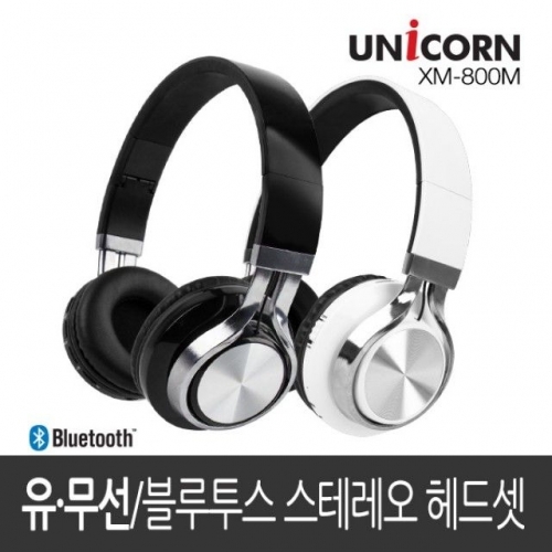 잇썸몰,XM-800M 블루투스 스테레오 헤드셋
