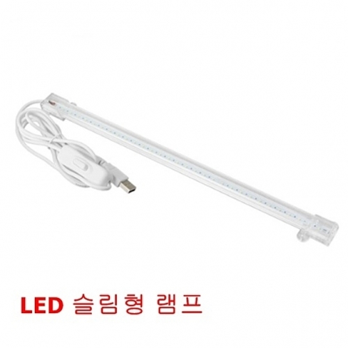 잇썸몰,(Coms) 저발혈 고휘도USB 슬림형 램프-33CM(WH0719)