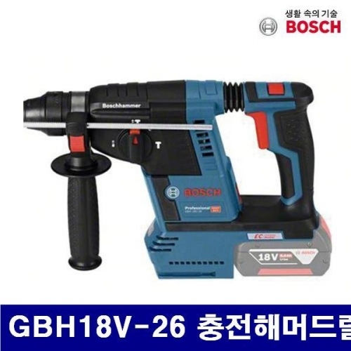 잇썸몰,보쉬 5187553 충전해머드릴-베어툴 GBH18V-26 충전해머드릴 18V (1EA)