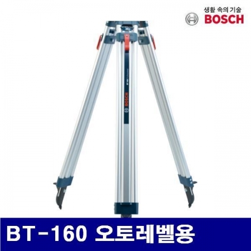 잇썸몰,보쉬 5064872 삼각대 BT-160 오토레벨용 (1EA)