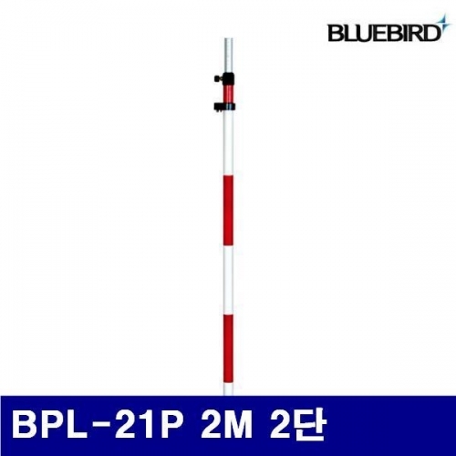 잇썸몰,블루버드 4008286 폴대-표간 BPL-21P 2M 2단 1 100 (1EA)