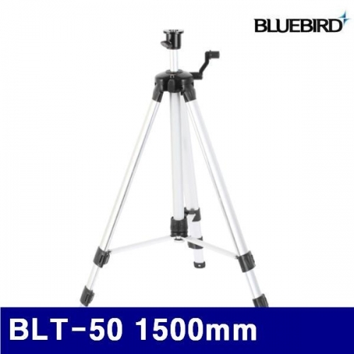 잇썸몰,블루버드 4005757 레이저수평용삼각대 BLT-50 1500mm 1.3kg (1EA)