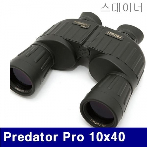잇썸몰,스테이너 4280419 쌍안경 Predator Pro 10x40 10배 (1EA)