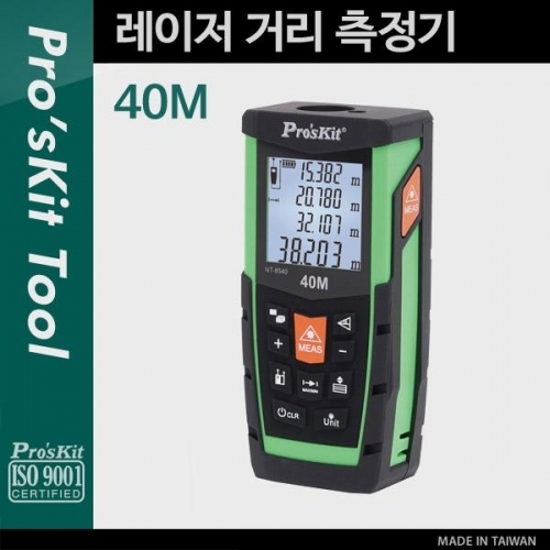잇썸몰,coms PROKIT (NT-8540) 레이저 거리 측정기 40M
