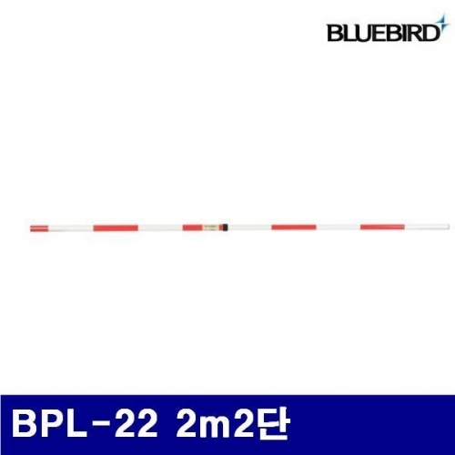 잇썸몰,블루버드 4005562 폴대-표간 BPL-22 2m2단 400g (1EA)
