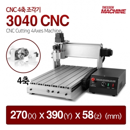잇썸몰,더쎈머신 4축 3040 CNC 조각기