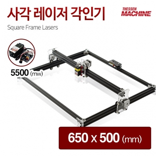 잇썸몰,레이저 각인 ML6550 5500mw