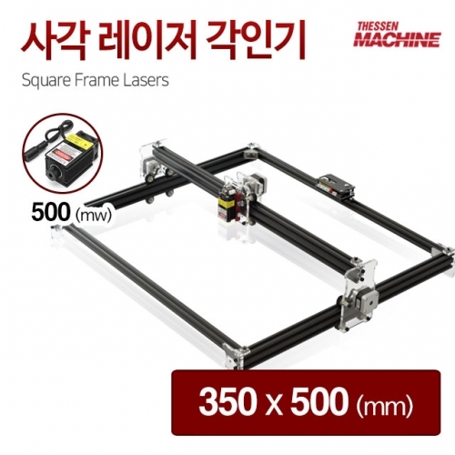 잇썸몰,레이저 각인 ML3550 500mw