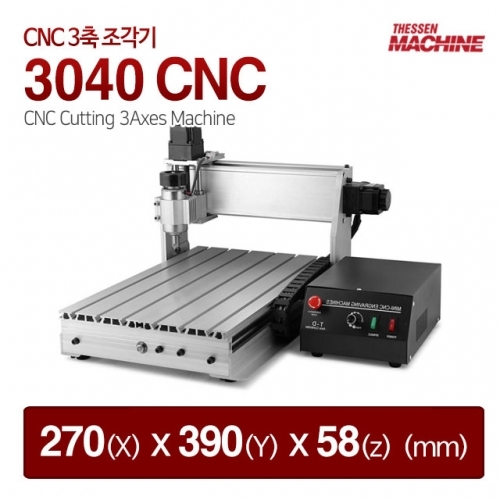 잇썸몰,더쎈머신 3축 3040 CNC 조각기