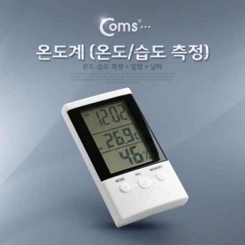 잇썸몰,coms 온도계 (온도 습도 측정)