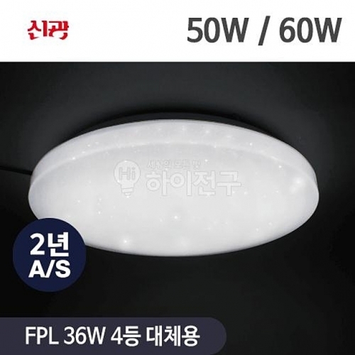 잇썸몰,포커스 LED 원형 방등 50w