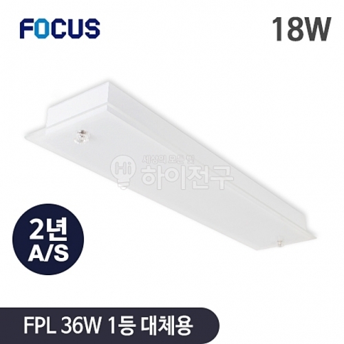 잇썸몰,포커스 LED 무테 주방등 18W