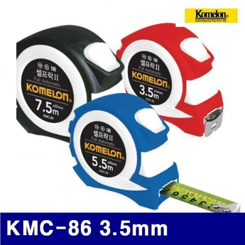 잇썸몰,코메론 4091505 셀프락줄자 KMC-86 3.5mm (1EA)