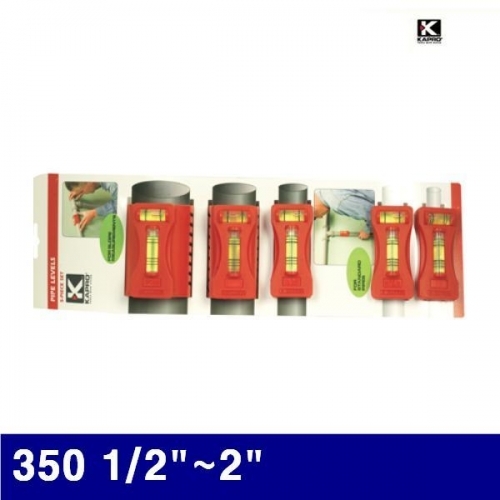 잇썸몰,카프로 4200574 파이프수평세트 350 1/2Inch-2Inch (SET)